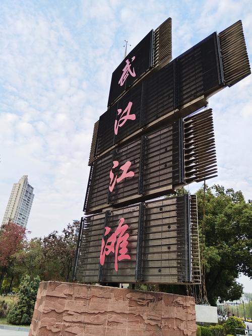 武汉休闲魅力十足，江滩赏景好去处，你去过吗？